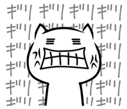 NIYANKO sticker #6636013