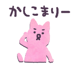 Nekoyama-Momoko Sticker sticker #6636219