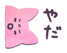 Nekoyama-Momoko Sticker sticker #6636221