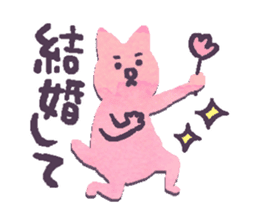 Nekoyama-Momoko Sticker sticker #6636233