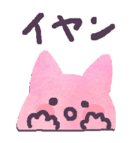 Nekoyama-Momoko Sticker sticker #6636237