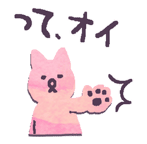 Nekoyama-Momoko Sticker sticker #6636243