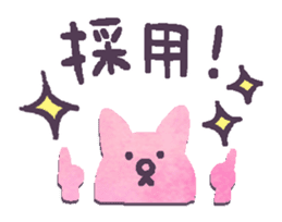 Nekoyama-Momoko Sticker sticker #6636248