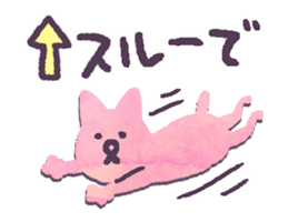 Nekoyama-Momoko Sticker sticker #6636252