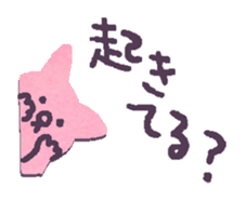 Nekoyama-Momoko Sticker sticker #6636253