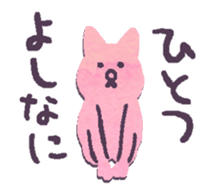 Nekoyama-Momoko Sticker sticker #6636254