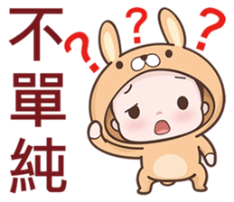 Bunny Kid sticker #6636259