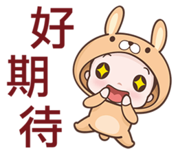 Bunny Kid sticker #6636260