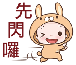 Bunny Kid sticker #6636262
