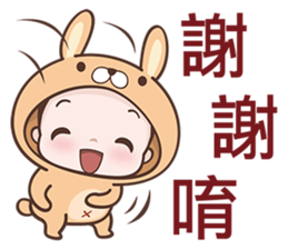 Bunny Kid sticker #6636266