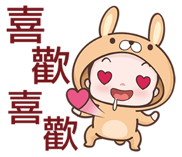 Bunny Kid sticker #6636267