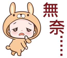 Bunny Kid sticker #6636268