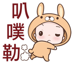 Bunny Kid sticker #6636270