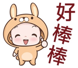 Bunny Kid sticker #6636271
