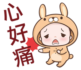 Bunny Kid sticker #6636272