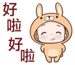 Bunny Kid sticker #6636273