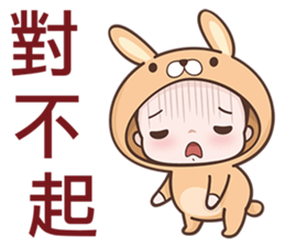 Bunny Kid sticker #6636275