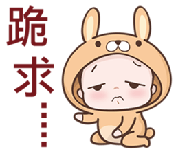 Bunny Kid sticker #6636276