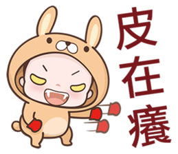 Bunny Kid sticker #6636277