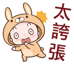 Bunny Kid sticker #6636282