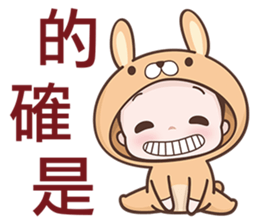 Bunny Kid sticker #6636283