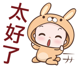 Bunny Kid sticker #6636286