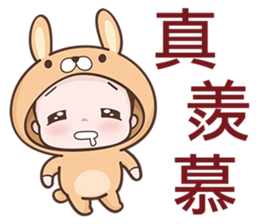 Bunny Kid sticker #6636287