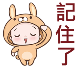 Bunny Kid sticker #6636289