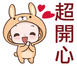 Bunny Kid sticker #6636291