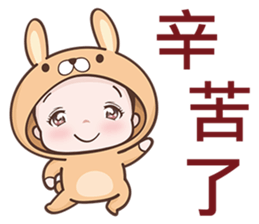 Bunny Kid sticker #6636292