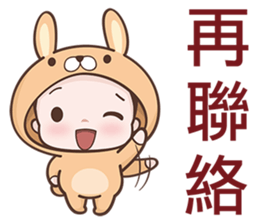 Bunny Kid sticker #6636295