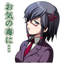Corpse Party sticker #6636305