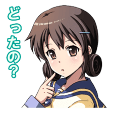Corpse Party sticker #6636326