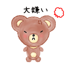 little bear "Kumatan" sticker #6636384