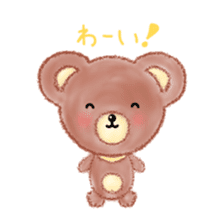 little bear "Kumatan" sticker #6636387