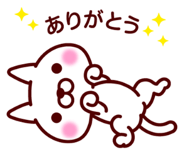 Supine cat sticker #6636577