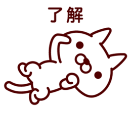 Supine cat sticker #6636578