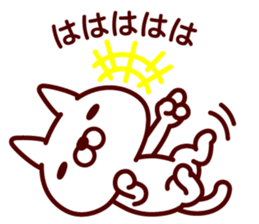 Supine cat sticker #6636582