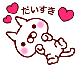 Supine cat sticker #6636583