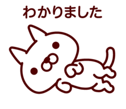 Supine cat sticker #6636584