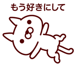 Supine cat sticker #6636585