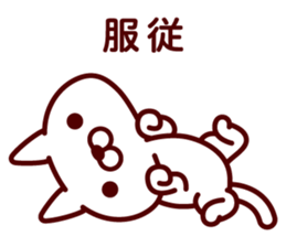 Supine cat sticker #6636586