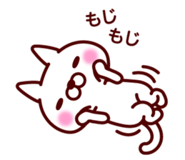 Supine cat sticker #6636588