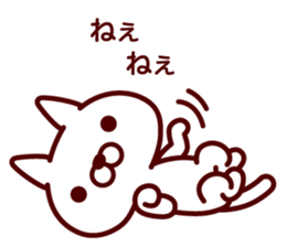 Supine cat sticker #6636595