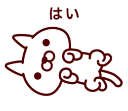 Supine cat sticker #6636596