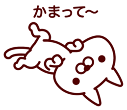 Supine cat sticker #6636599