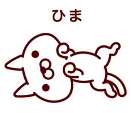 Supine cat sticker #6636600