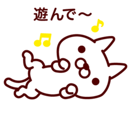 Supine cat sticker #6636602