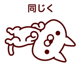 Supine cat sticker #6636604