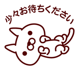 Supine cat sticker #6636607